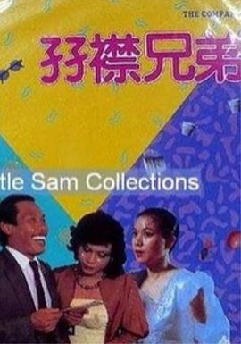 综合视频在线